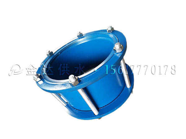 可拆卸双法兰传力接头